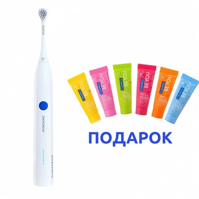 Электрическая зубная щетка CURAPROX Hydrosonic EASY