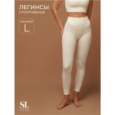 Легинсы спортивные женские Sima-Land Home, р. L, цвет молочный