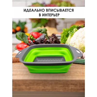 Дуршлаг складной силиконовый набор 2 шт 22.02.