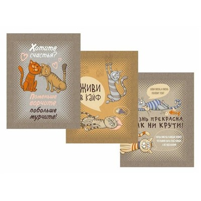 Полотенце 50*60 см. "Кошачьи тайны" рогожка хлопок 100%