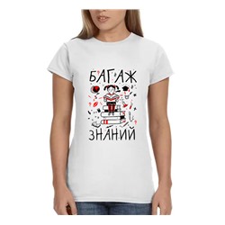 Футболка на выпускной "Багаж знаний"