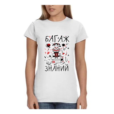 Футболка на выпускной "Багаж знаний"