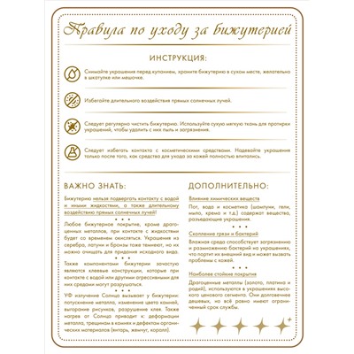 BSR2-065 Браслет с рунами под золото Любовь и семья, с нат. камнем Розовый кварц 10мм