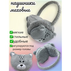 Меховые наушники Мишки детские 2-14 лет регулируемые Арт 11 тип 2