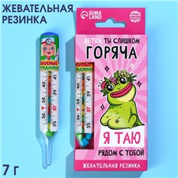Жевательная резинка «Ты слишком горяча» в градуснике, 7 г.