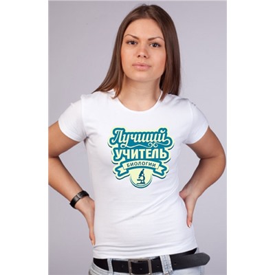 Футболка "Лучший учитель Биологии"