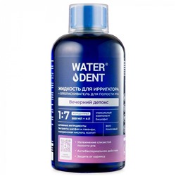 Жидкость для ирригатора Waterdent Вечерний детокс, 500 мл