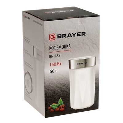Кофемолка BRAYER 1188BR, электрическая, ножевая, 150 Вт, 60 грамм, белая