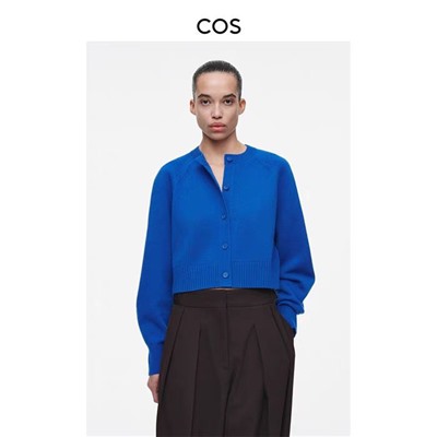 Женский кардиган  CO*S
