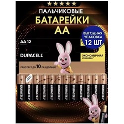 Батарейки Duracell Basic мизинчиковые АА- ААA LR03 (12 штук в упаковке) 22.02.