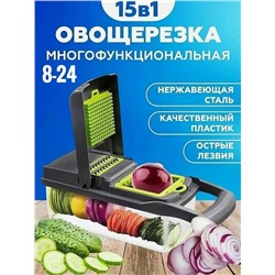 ✅🥒🥕Овощерезка ручная 15 в 1😍 08.03.