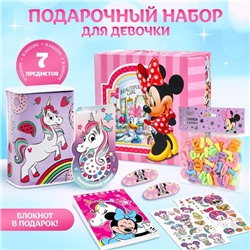 Подарочный набор на 8 марта для девочки, 7 предметов + подарок (блокнот), Минни Маус