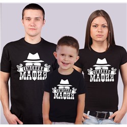 Футболки для семьи на троих "Семейная мафия"