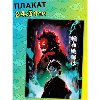 Аниме - бокс 18в1 «Рассекающий тьму», книжки, стикеры, фигурка