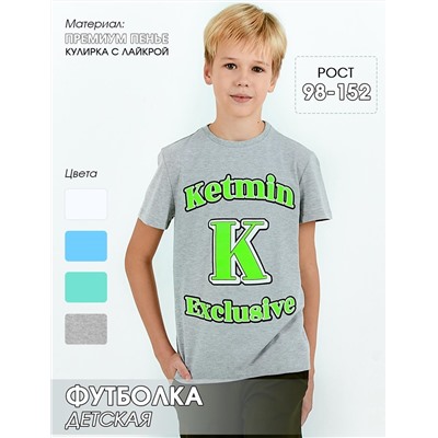 Футболка детская KETMIN EXCLUSIVE цв.Серый меланж
