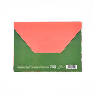Конверт подарочный «С днём рождения», 15×11 см