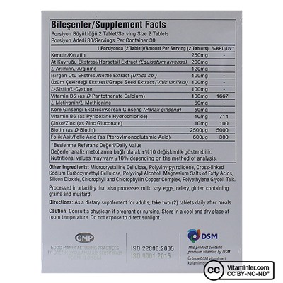 Suda Vitamin Harecare 60 таблеток