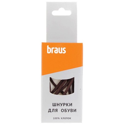 Шнурки Braus 3007