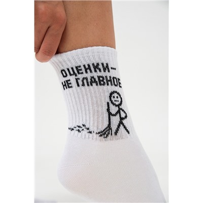 Носки женские Оценки не главное (набор 3 пары)