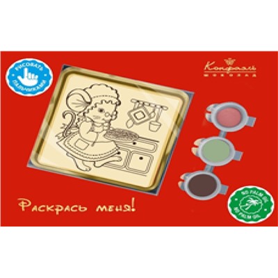 Раскраска малая «Мышка с пирогом»