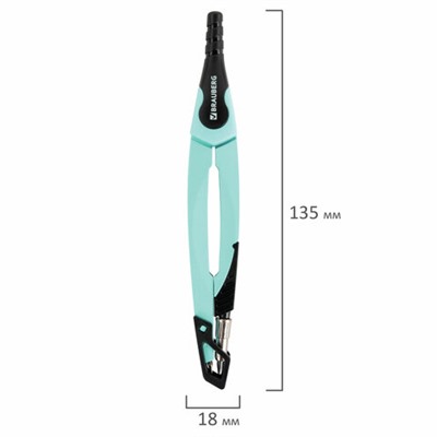 Циркуль с защитным колпачком BRAUBERG ULTRA, 135 мм, мятный, блистер, 210820