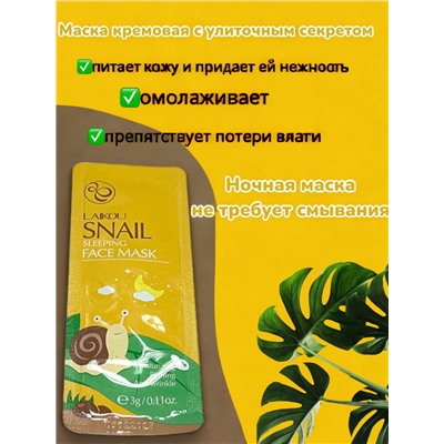 Набор масок для лица "Моментальное омоложение за 8 дней" и подарок