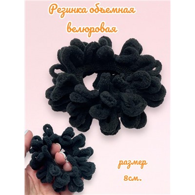 Резинка объемная класса Петля велюровая 5 шт Р13
