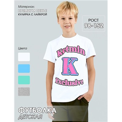 Футболка детская KETMIN EXCLUSIVE цв.Белый/розовый