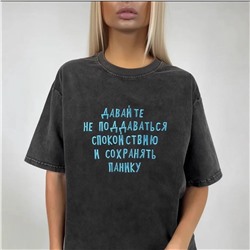 Классная футболка с прикольной надписью