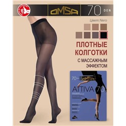 Колготки OMSA