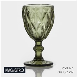 Бокал для вина Magistro «Круиз», 250 мл, 8×15,3 см, стекло, зелёный