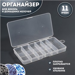 Органайзер для хранения мелочей, с подвесом, 11 ячеек, 14.5×8×1.7 см, прозрачный