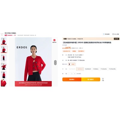 Шерстяной вязаный кардиган ERDO*S ОРИГИНАЛ!