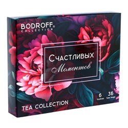Чай на 8 марта, подарочный, «Счастливых моментов», 36 пакетиков, 72 г