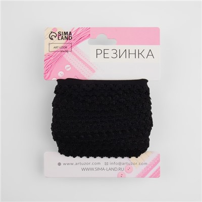 Резинка ажурная бельевая, 14 мм, 10±1 м, чёрная