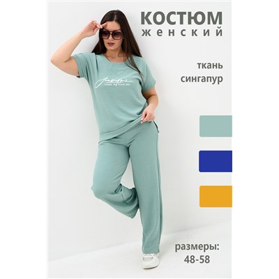 Костюм 52321
