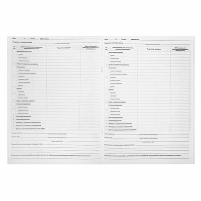 Журнал вахтенный крановщика, 48 л., картон, офсет, А4, 200х290 мм, STAFF, 130284