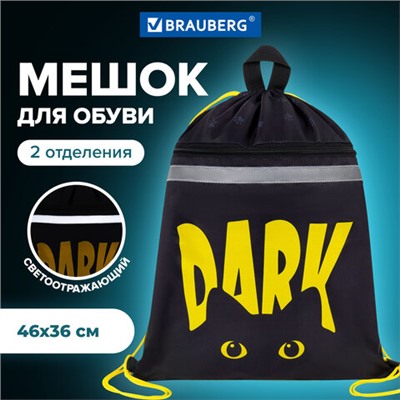 Мешок для обуви BRAUBERG, с петлей, светоотражающая полоса, 2 отделения, 46х36 см, Dark cat, 272394