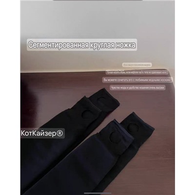 Утеплённые леггинсы с отрицательными ионами CatKaise*r