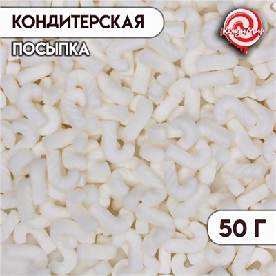 Посыпка кондитерская «Трость», белая, 50 г
