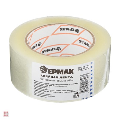 Канцелярский "Скотч" 141м