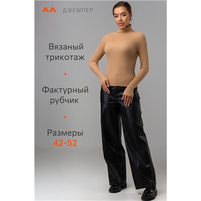 Женская водолазка в рубчик Happyfox