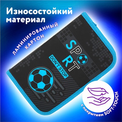 Пенал ЮНЛАНДИЯ, 1 отделение, картон с эффектом soft-touch, 19х11 см, "Sport game", 272262
