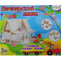 Конструктор "Деревенский домик" 41,7 х 47,6 х 36 см. 273 детали