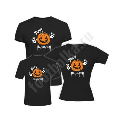 Футболки для семьи "Happy Halloween"