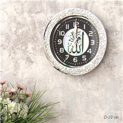 Часы настенные Мусульманские 22 см / NE-8308B /уп 60/