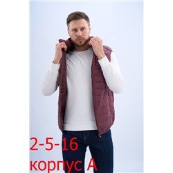 распродажа жилеты мужской 29.12.