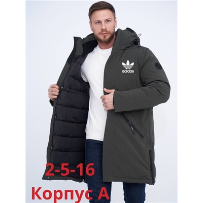 распродажа куртку мужские зима 29.12.