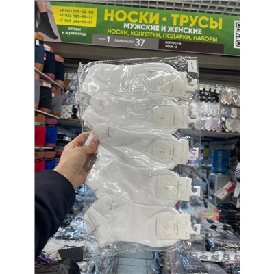 женские носки 09.03.