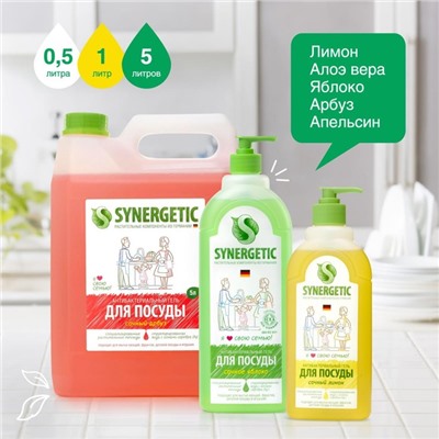 Средство для мытья посуды Synergetic "Алоэ вера", с антибактериальным эффектом, 5 л
